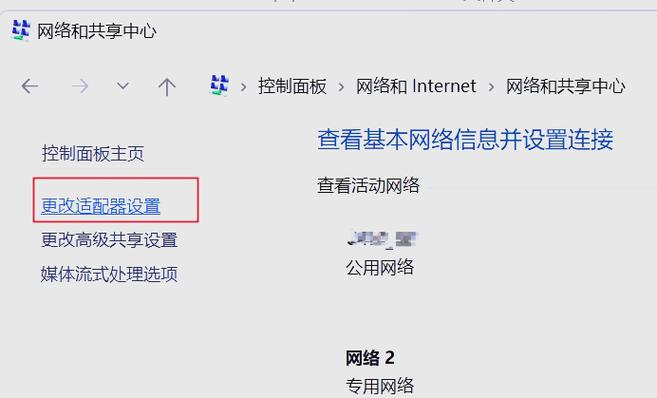 把ip地址改成自动获取