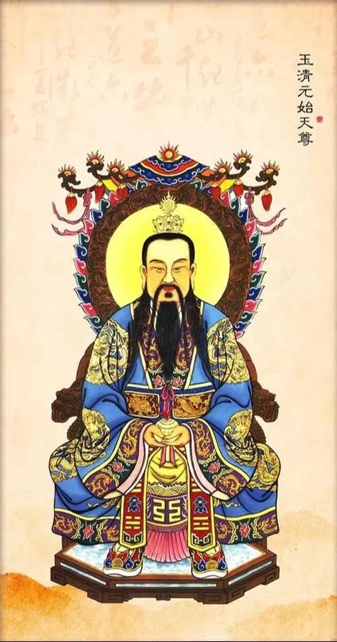 元始诸天顶点