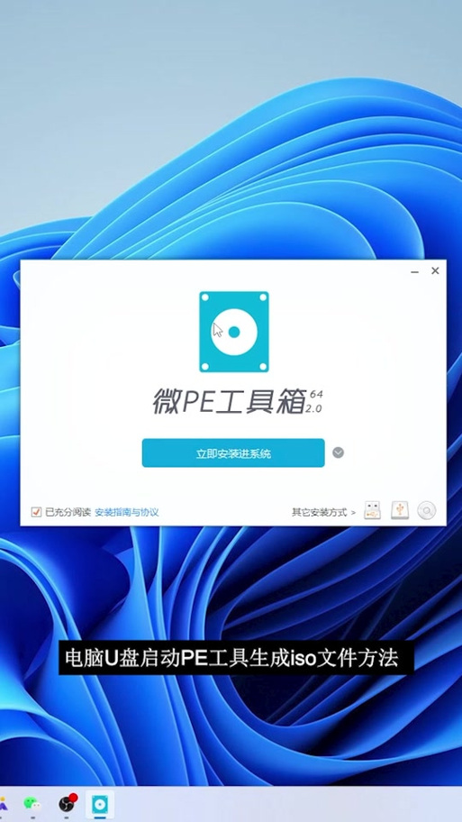 进入pe后找不到u盘