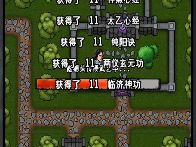 江湖风云录破解版2023