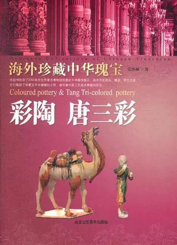 我国三大博物馆