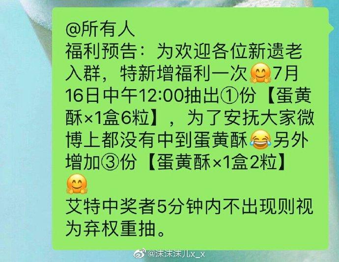 抽奖黑箱是什么意思