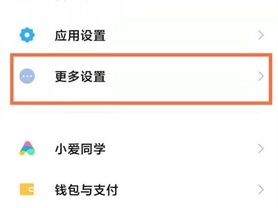 小米双时钟怎么显示在屏幕