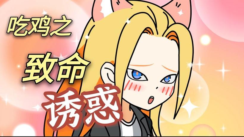 诸葛九九美人计