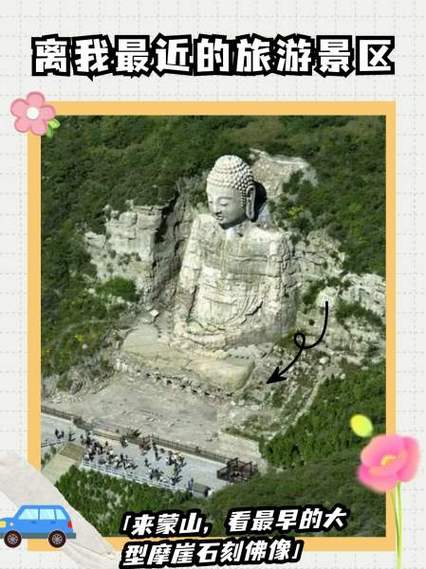 离我最近的免费景区截图