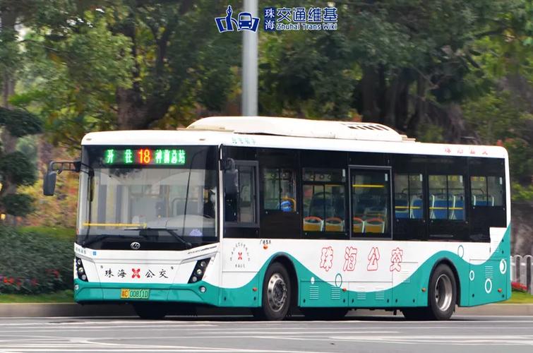 珠海公交乘车码