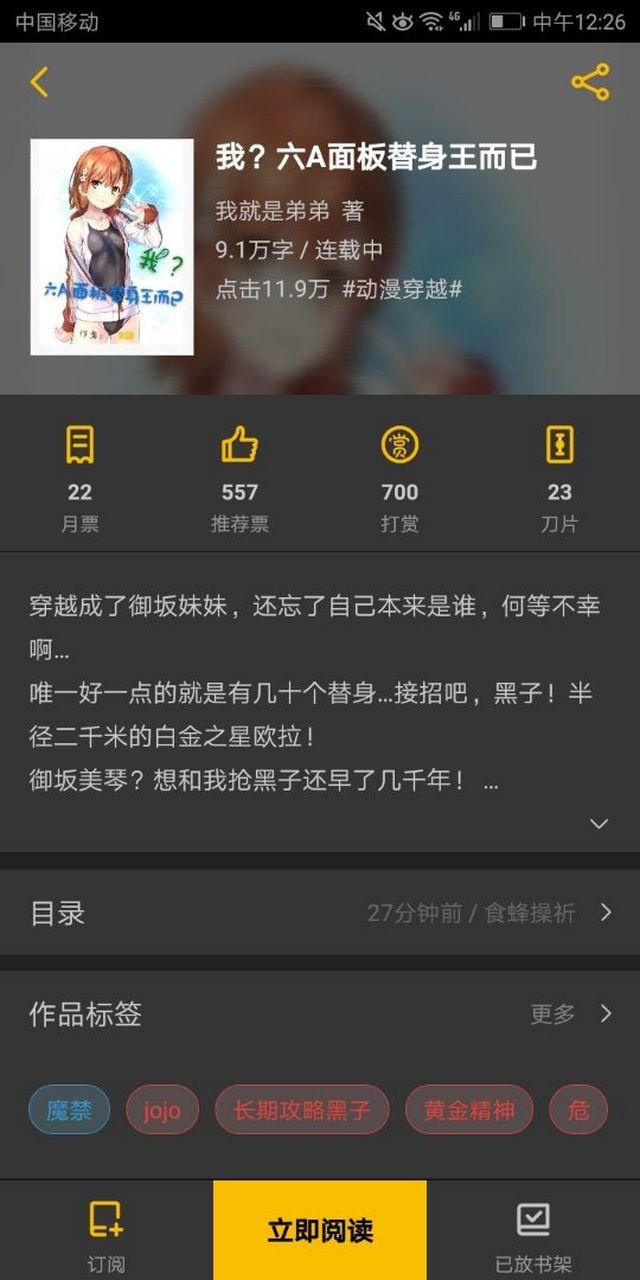 刺猬猫5万字30收藏