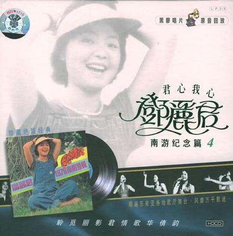 原神温迪多少岁了截图