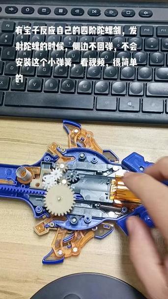 拉线陀螺发射器维修