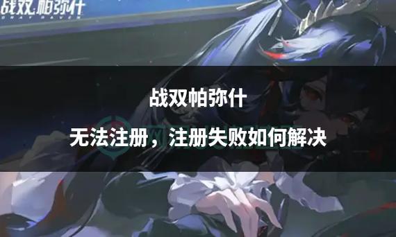 战双账号登录流程