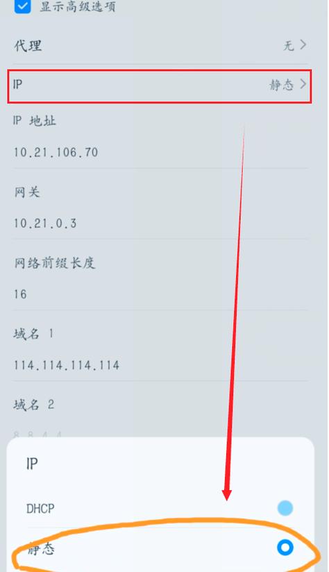 苹果手机改成电脑版