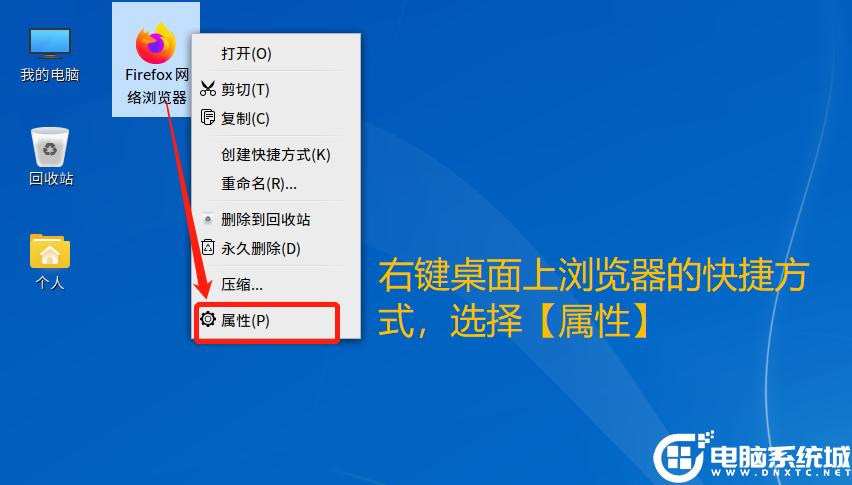 银河麒麟进入命令行模式