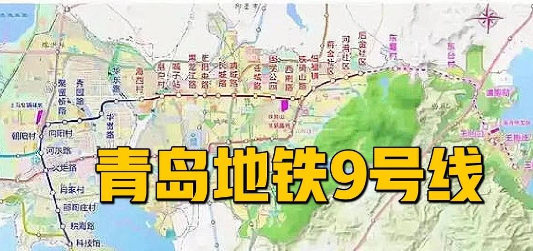 MtR青岛地铁追加包