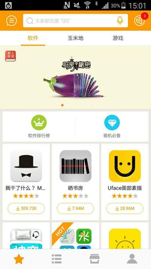 玉米一二三级的划分标准