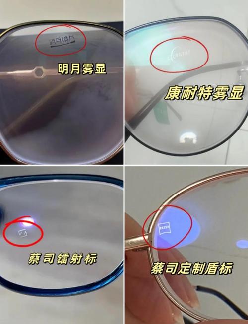 凯米镜片的防伪标识是什么样子