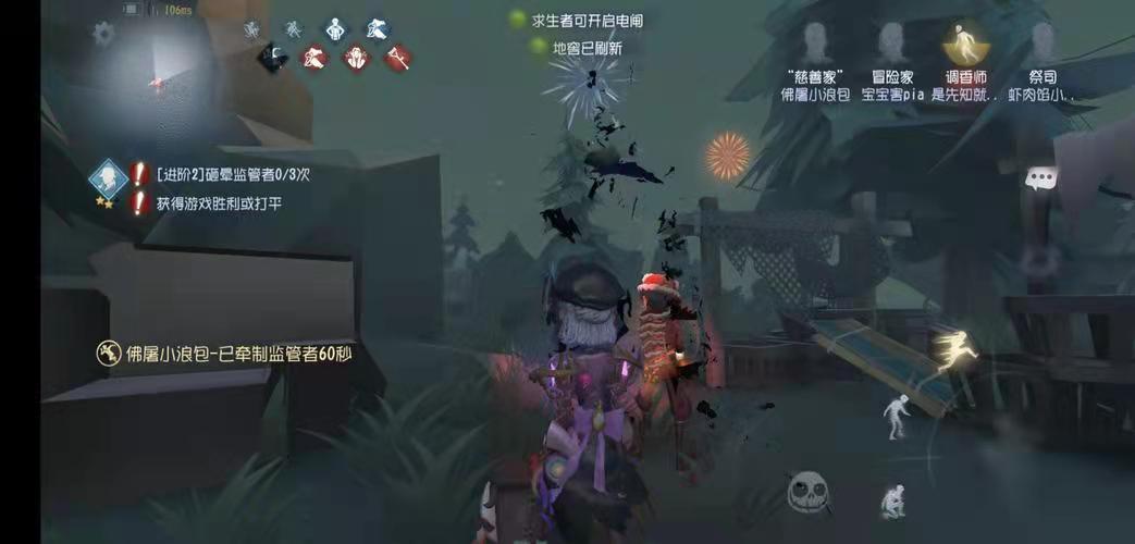 第五人格联合狩猎玩法图标