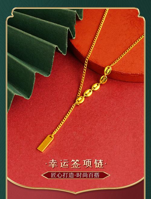 驿签链是什么