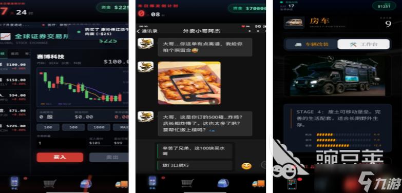 不联网的内置功能菜单的单机游戏图标