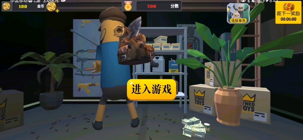 盗版的香肠派对