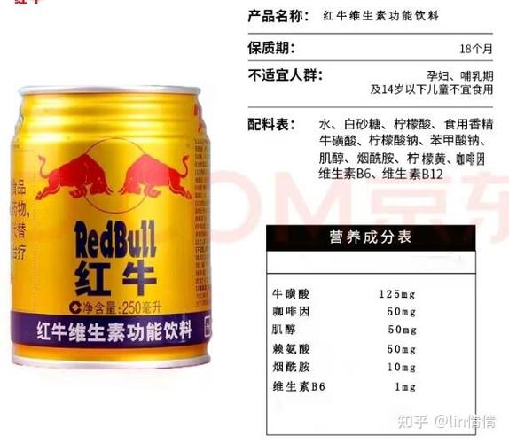 红牛和魔爪哪个厉害