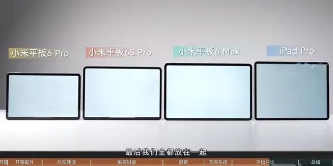 平板3:2和16:10哪个好
