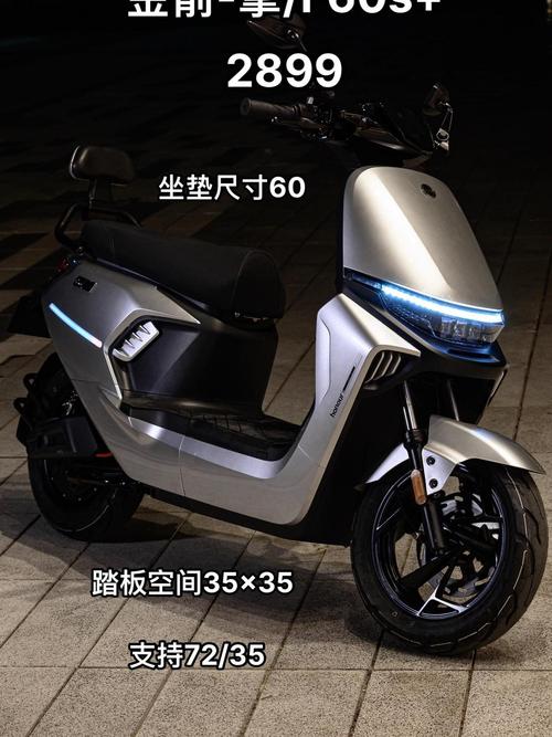 金箭电动车质量可以吗缩略图