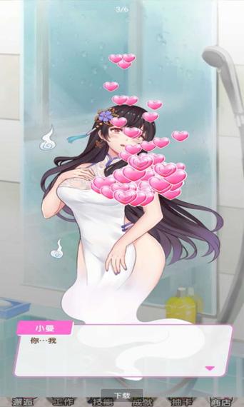 游戏明星经纪人无限钻石