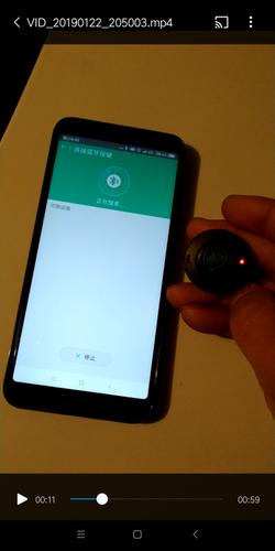 miui隐藏蓝牙不被搜索截图
