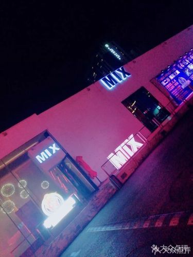混音之家mixclub截图