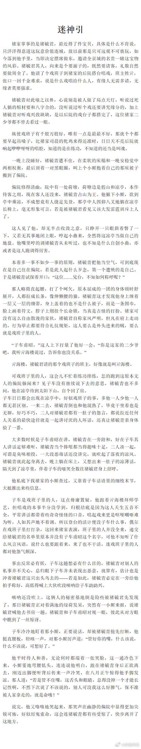 淮上文集(全)百度网盘