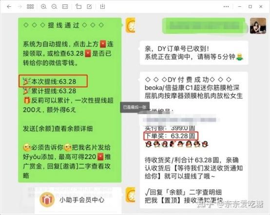 延长收货可以延长一天吗