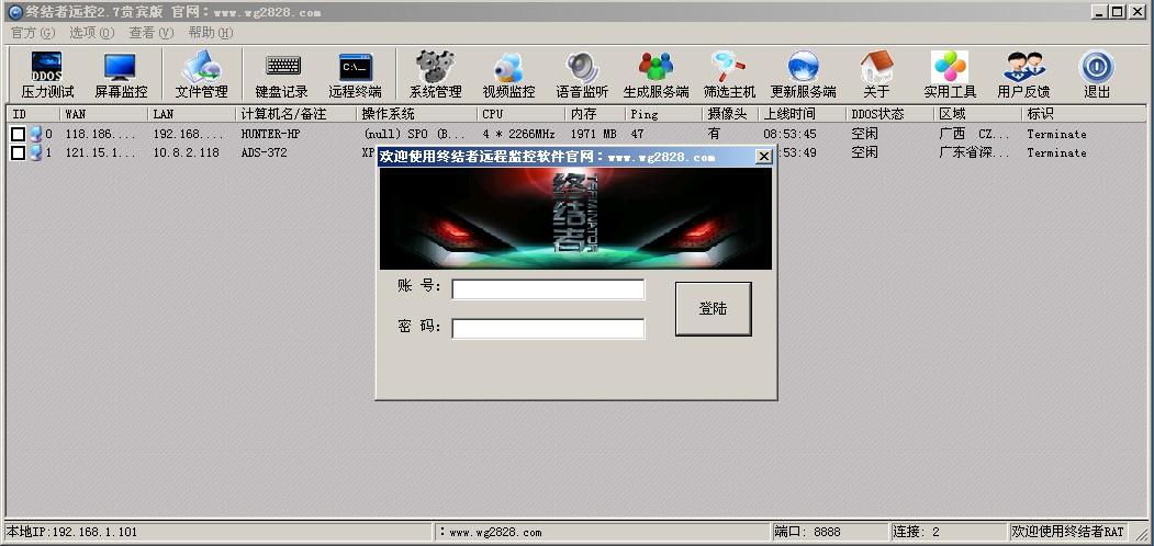 小米手表远程关机方法