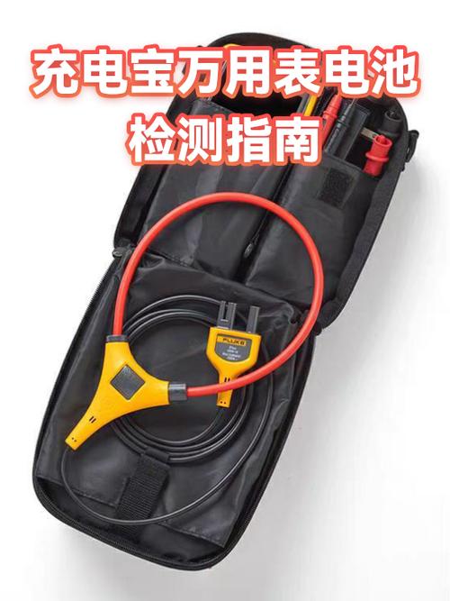 苹果手机电池标变黄