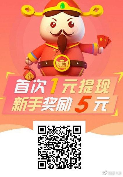 余赚网图标