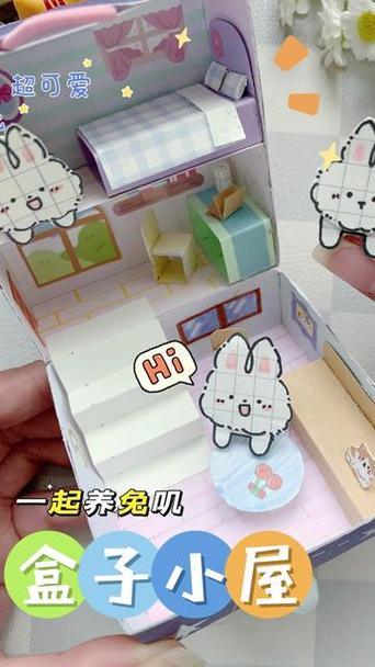 做一个迷你小团团宠物