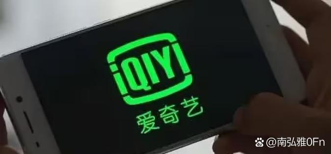 爱奇艺怎么关闭广告推送
