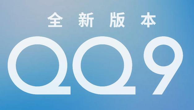 下载qq免费安装正版2026截图