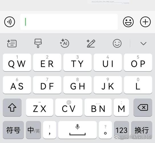 华为输入法26键小写