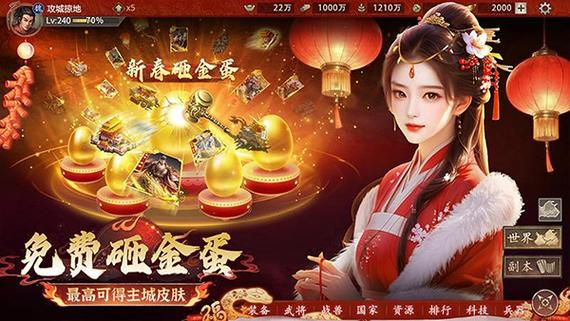 傲世堂安卓版攻城掠地图标