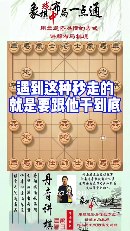 象棋评级是怎么评的分几级的
