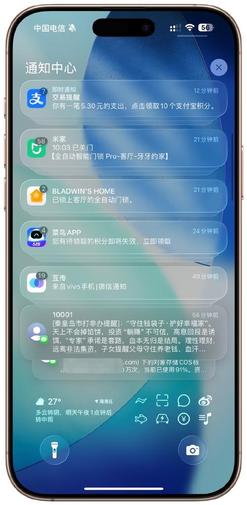 手机已读iwatch通知还在吗
