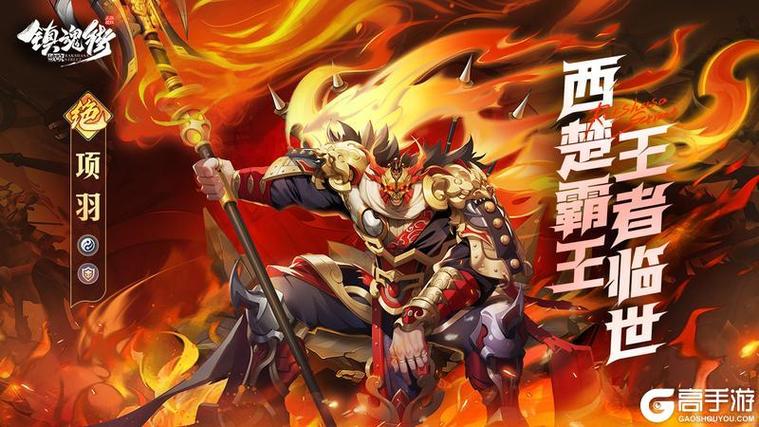 《镇魂街:破晓》官网缩略图