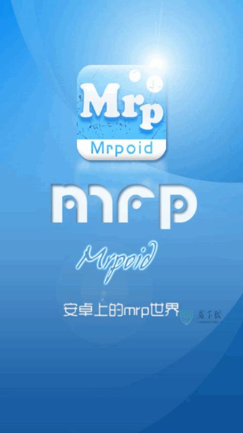 mrpoid2模拟器截图