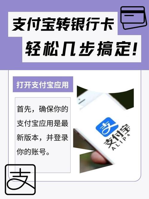 信用卡怎么套出现金到支付宝