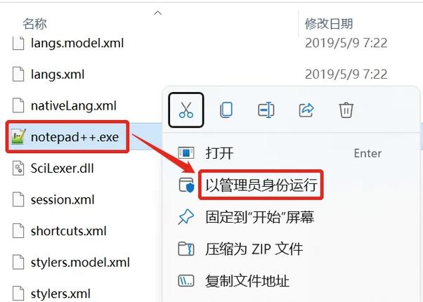 记事本app哪个好用?而且免费