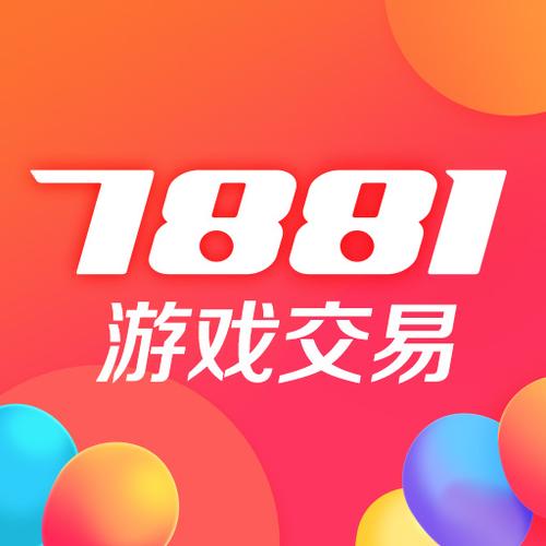 7811游戏交易图标