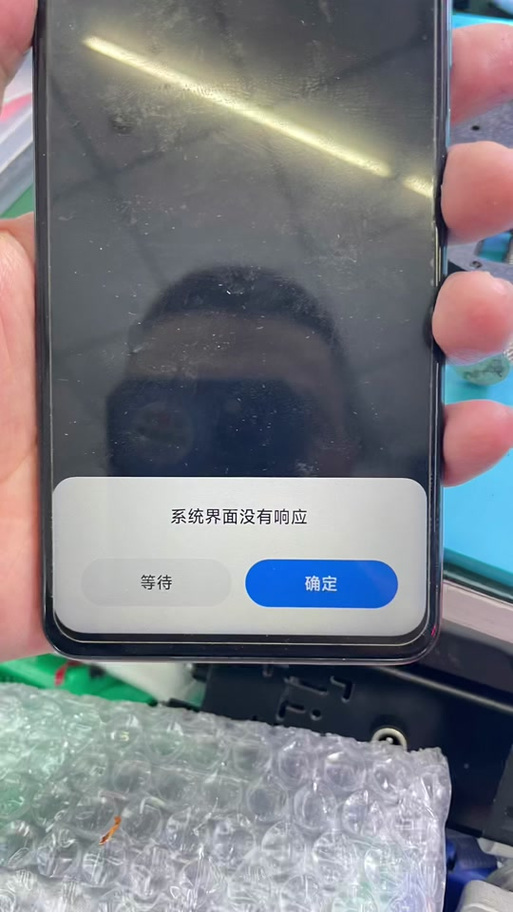 小米手机发消息不弹出来
