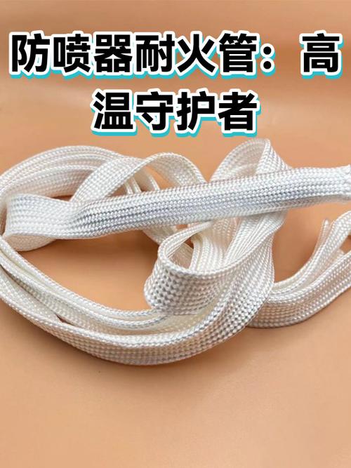 b1级防火材料耐火时间缩略图