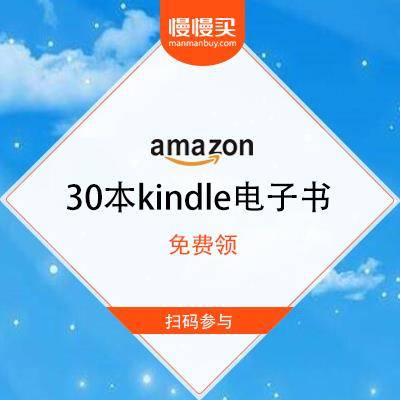 kindle免费推送