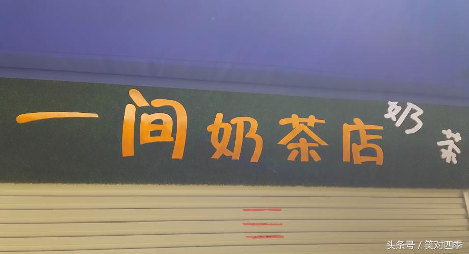 奶茶牌子大全图标